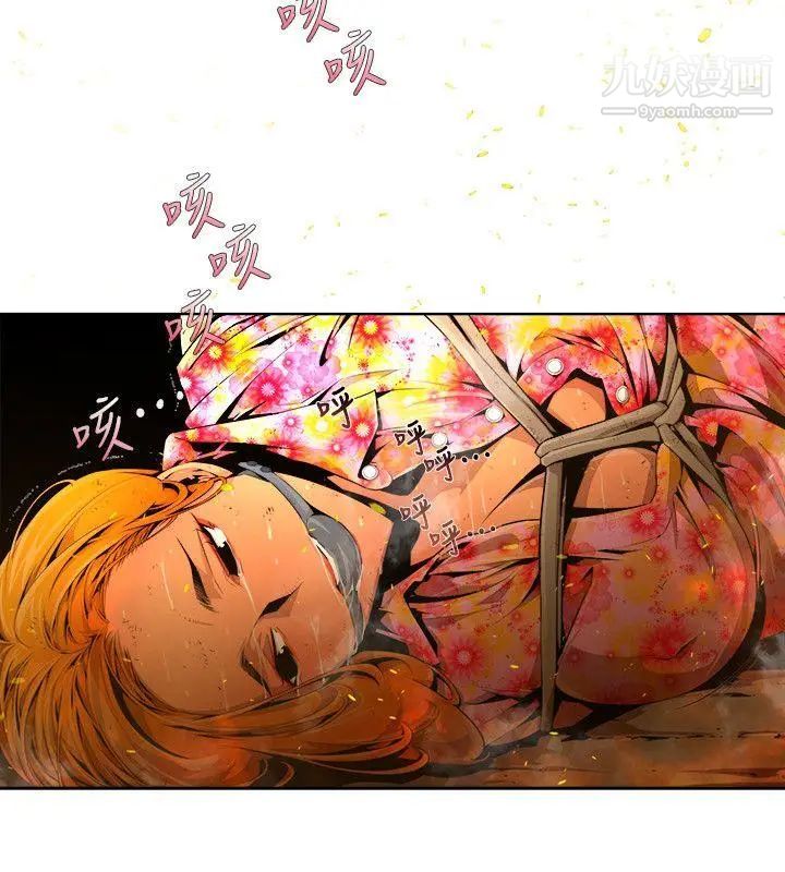 阴湿路第23话-纯真10