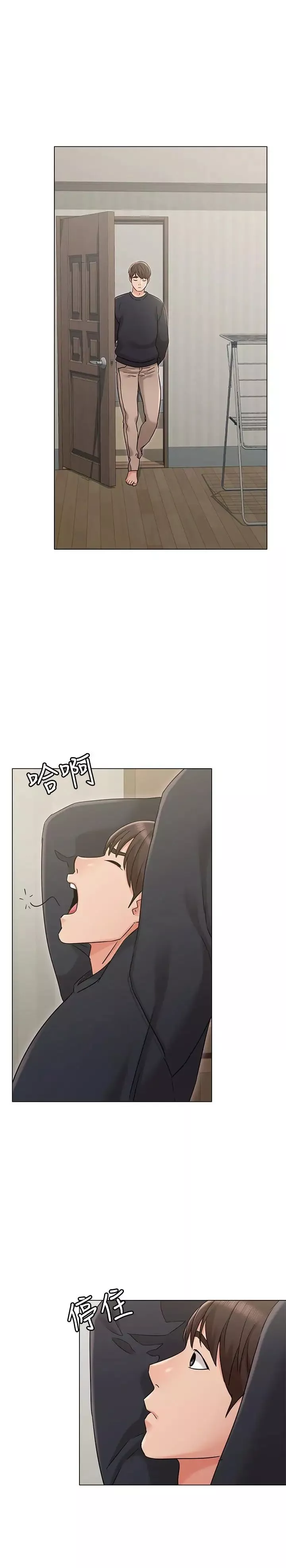 女友的姊姊-第18话-身材这么好就要懂得利用呀 - 图片 24