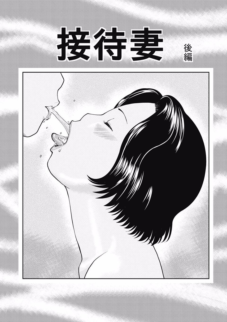 [黒木秀彦]34歳おねだり妻[黒木秀彦]34歳おねだり妻