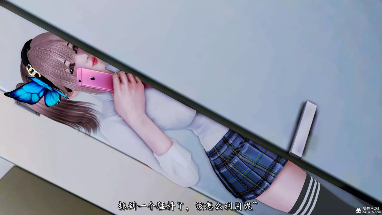 [3D]奴役三界人間第28話