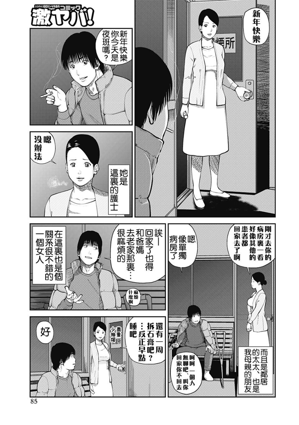 [黒木秀彦]34歳おねだり妻[黒木秀彦]34歳おねだり妻