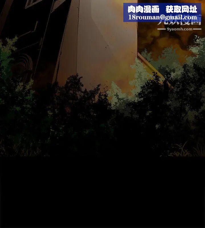 陰濕路第26話-純真13