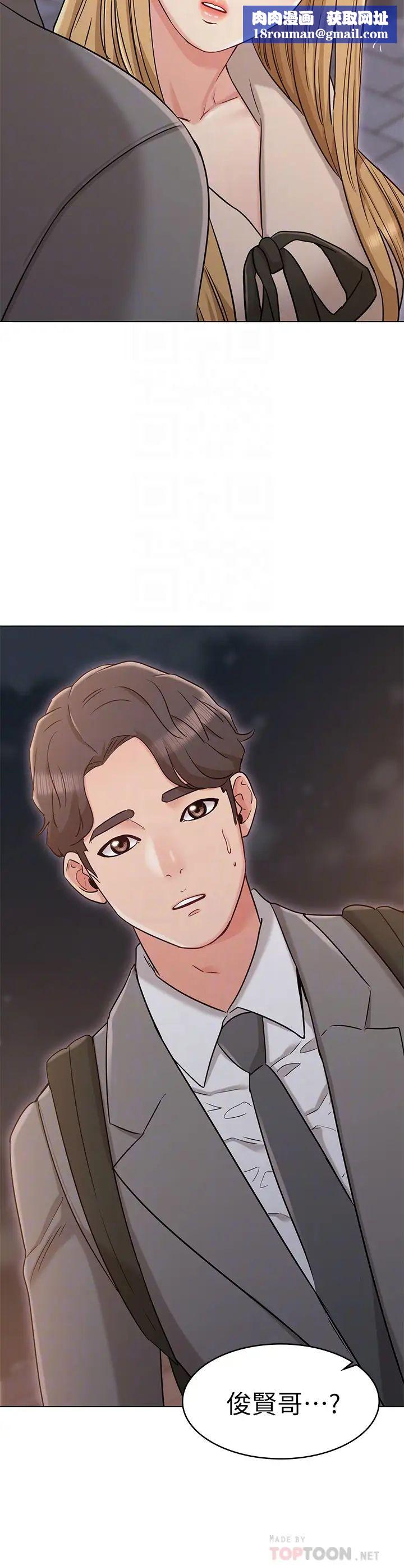 女友的姊姊第20話-書瑜的第一次