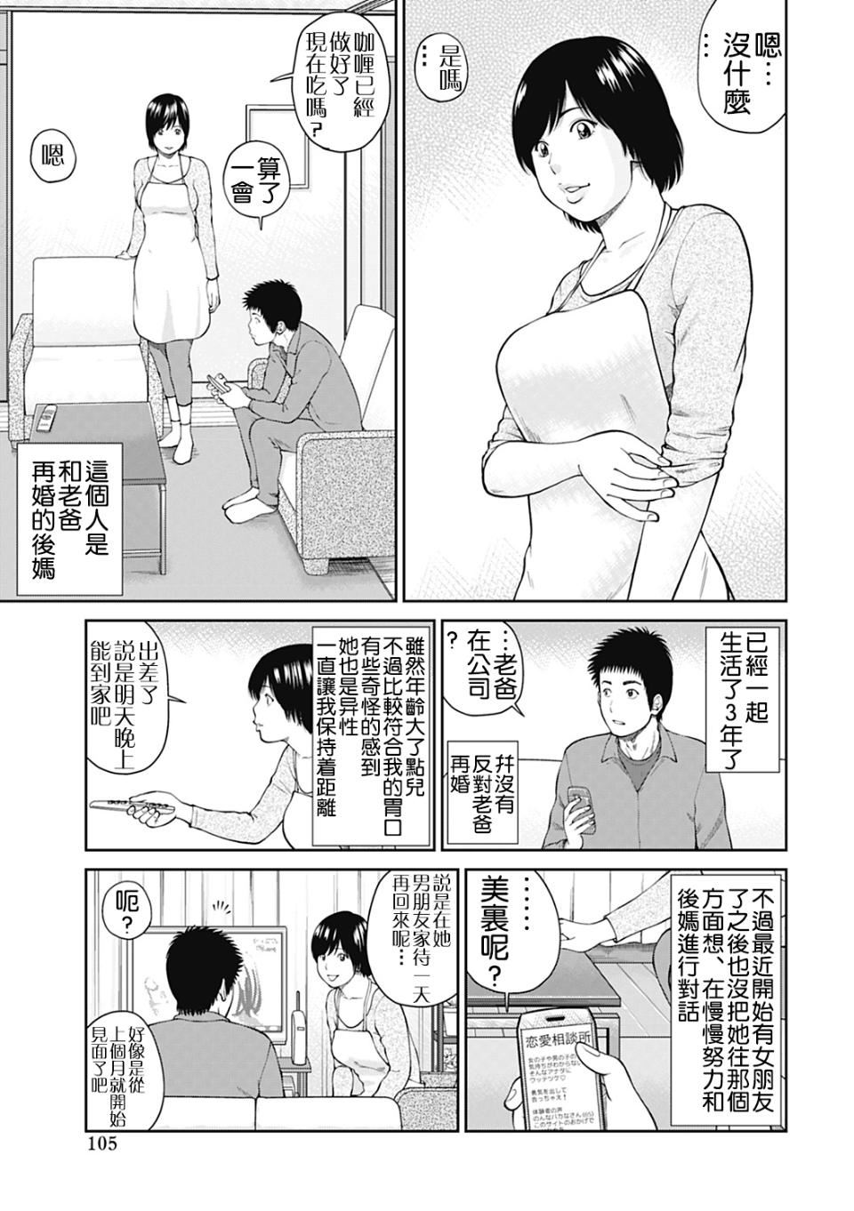 [黒木秀彦]34歳おねだり妻[黒木秀彦]34歳おねだり妻