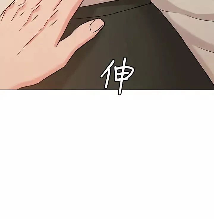 女友的姊姊第20話-書瑜的第一次