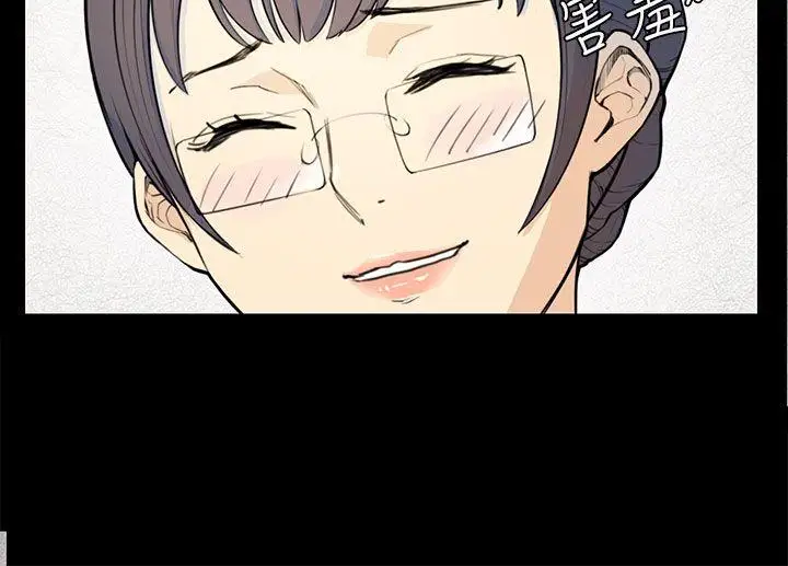 斯德哥尔摩症候群第5话