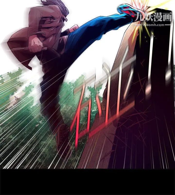 陰濕路第28話-純真15