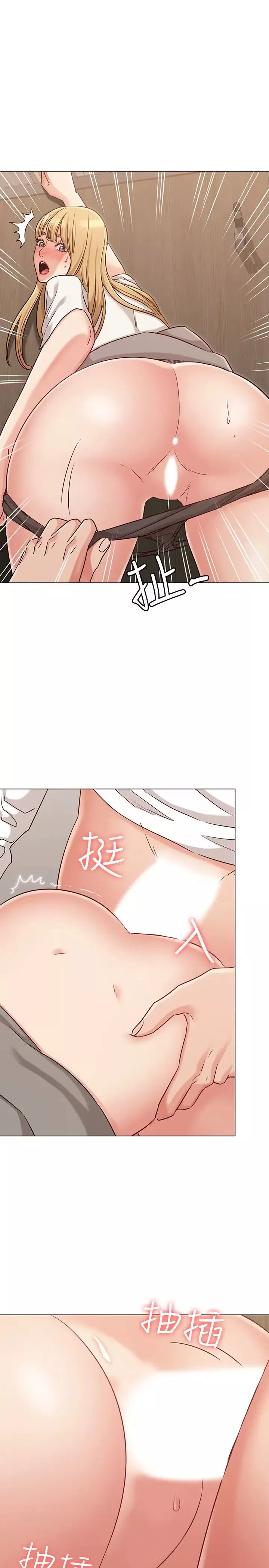 女友的姊姊第21話-在廁所表達強烈愛意