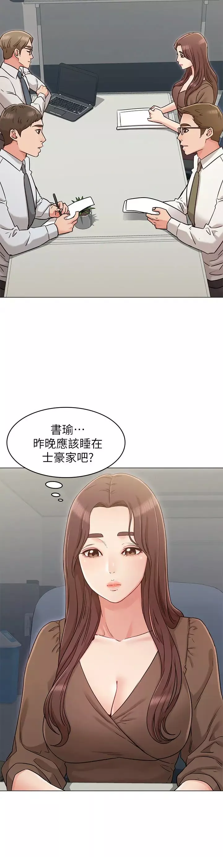 女友的姊姊-第21话-在厕所表达强烈爱意 - 图片 28