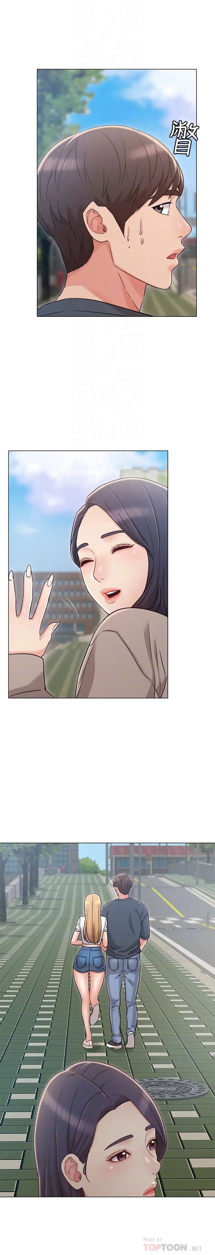 女友的姊姊第22话-忘不了士豪的书槿