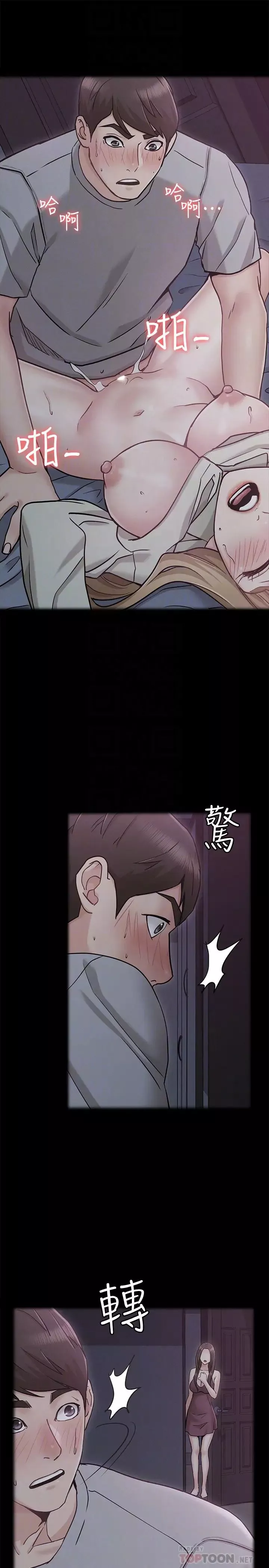 女友的姊姊-第22话-忘不了士豪的书槿 - 图片 14