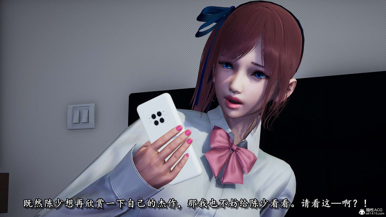 [3D]奴役三界人間第30話