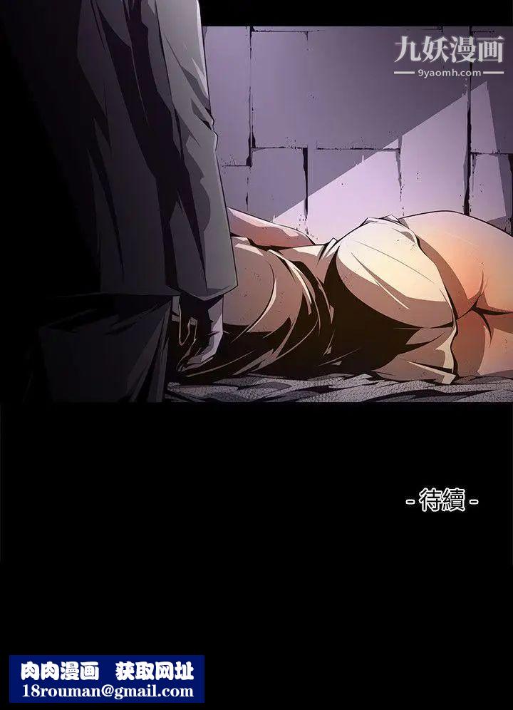 阴湿路第30话-纯真17