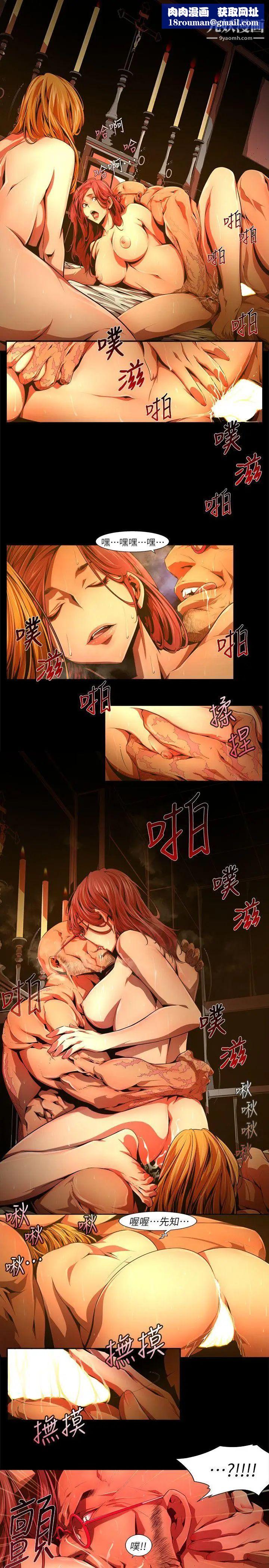 阴湿路第31话-纯真18