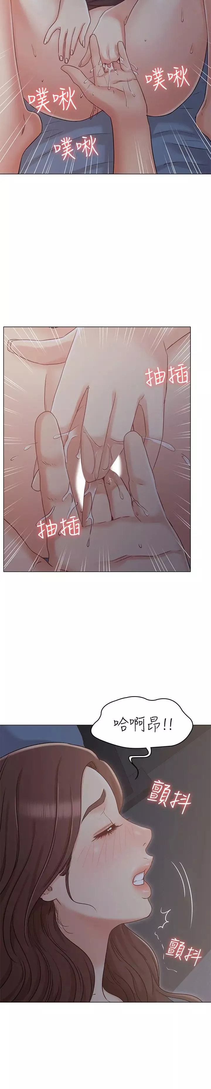 女友的姊姊-第22话-忘不了士豪的书槿 - 图片 28
