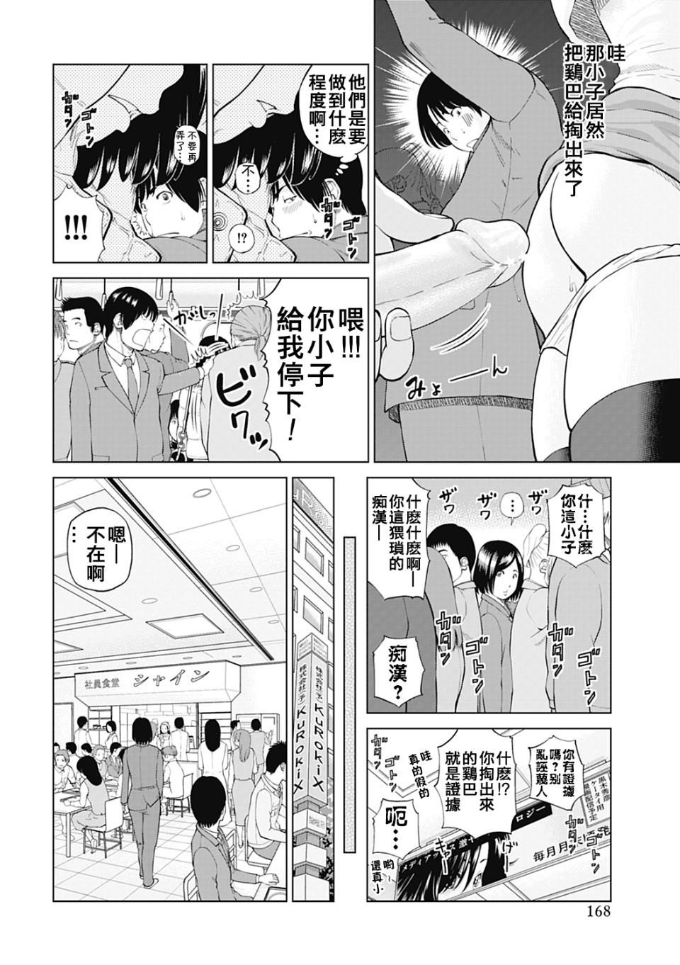 [黒木秀彥]34歳おねだり妻[黒木秀彥]34歳おねだり妻