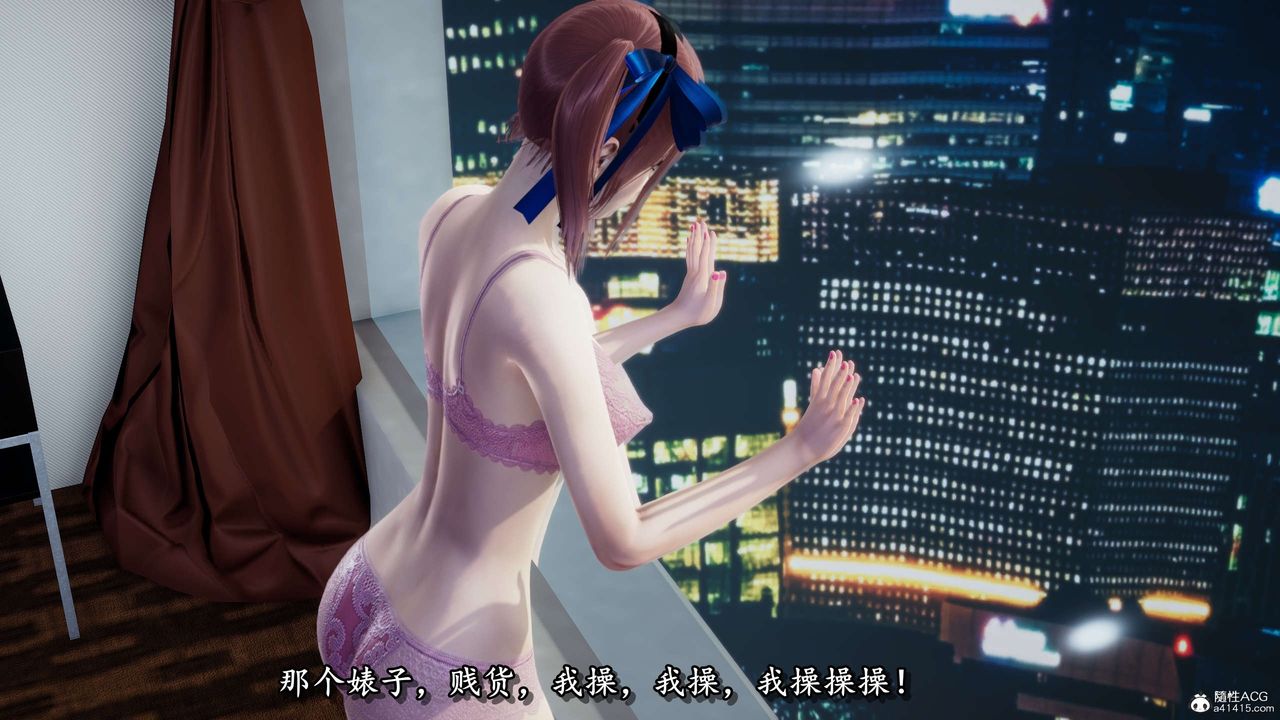 [3D]奴役三界人间第30话