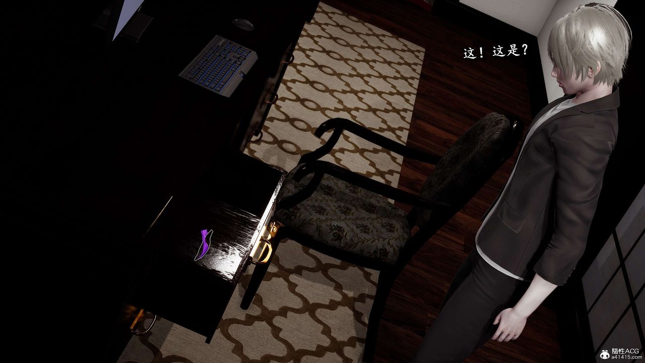 [3D]奴役三界人間第30話