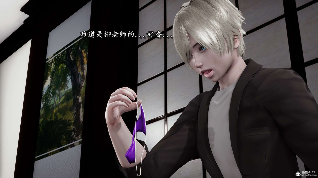 [3D]奴役三界人间第30话