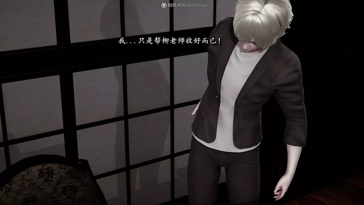 [3D]奴役三界人間第30話