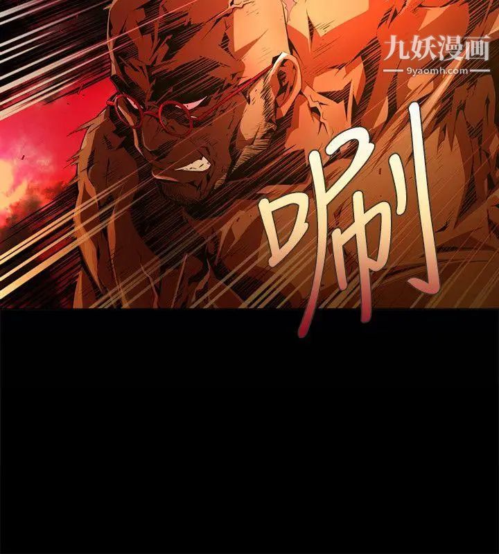 阴湿路第33话-纯真20