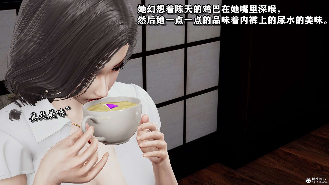 [3D]奴役三界人間第30話