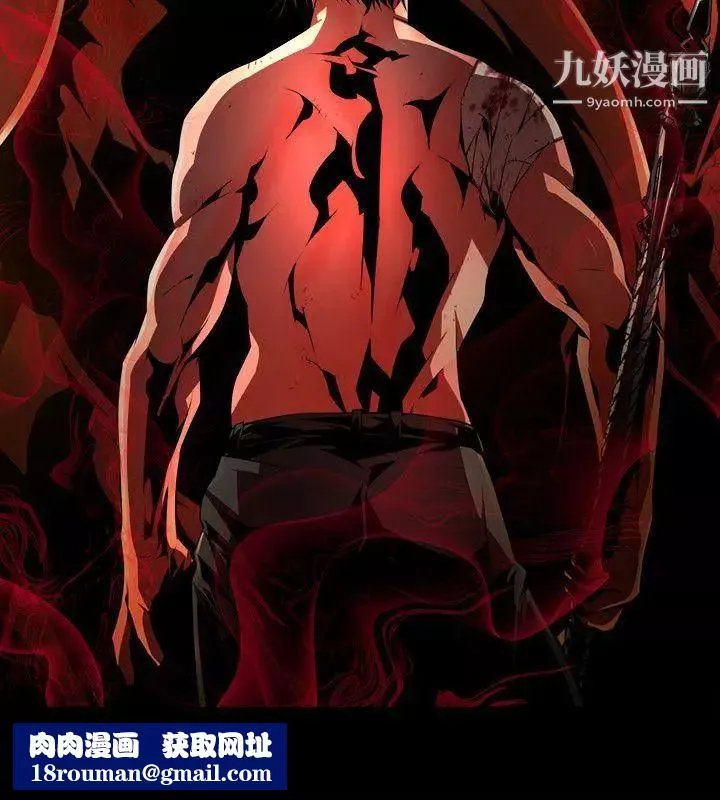 阴湿路-第34话-纯真21 - 图片 9