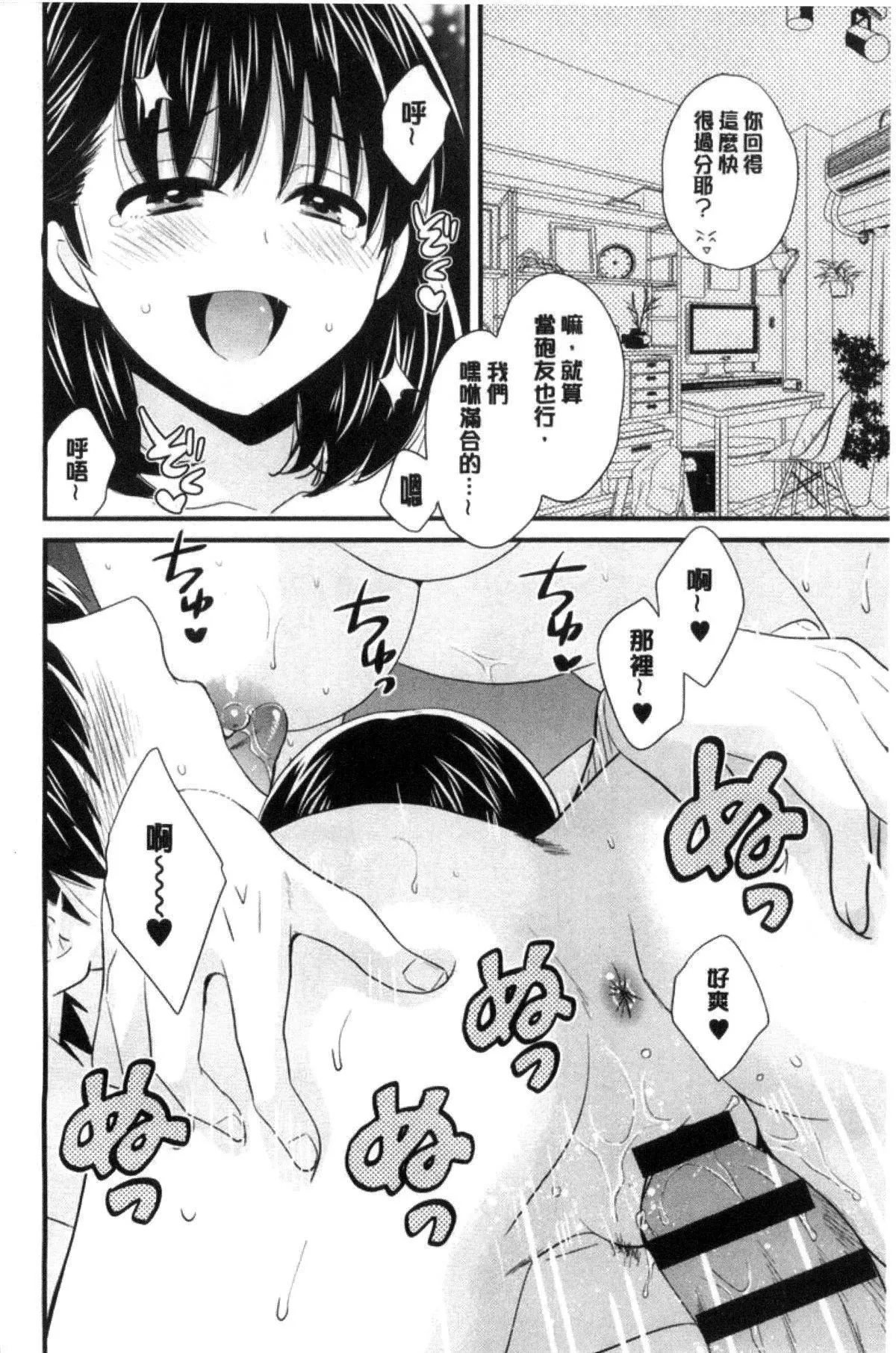 [ポン貴花田]喜歡的那種媽媽！[ポン貴花田]喜歡的那種媽媽！