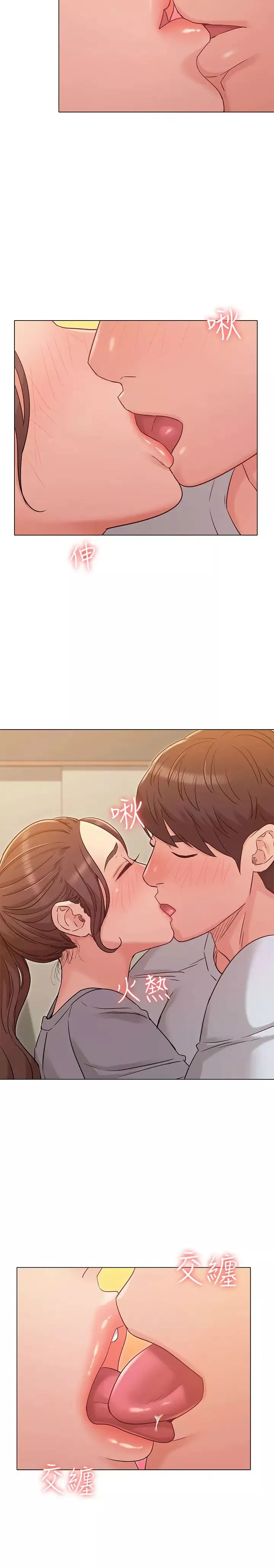 女友的姊姊-第25话-再度与书槿合而为一 - 图片 20