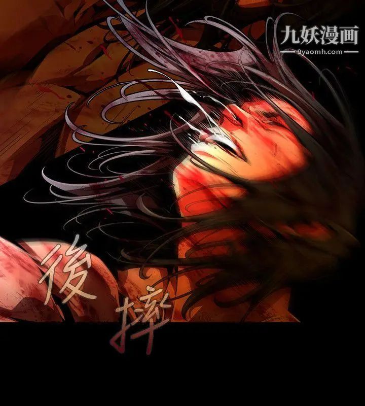 阴湿路第36话-纯真23