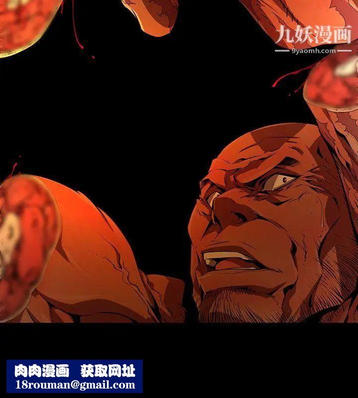 阴湿路第36话-纯真23