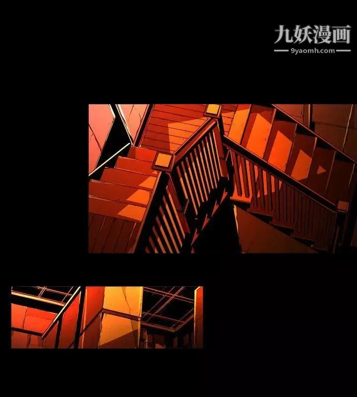 阴湿路-第36话-纯真23 - 图片 14