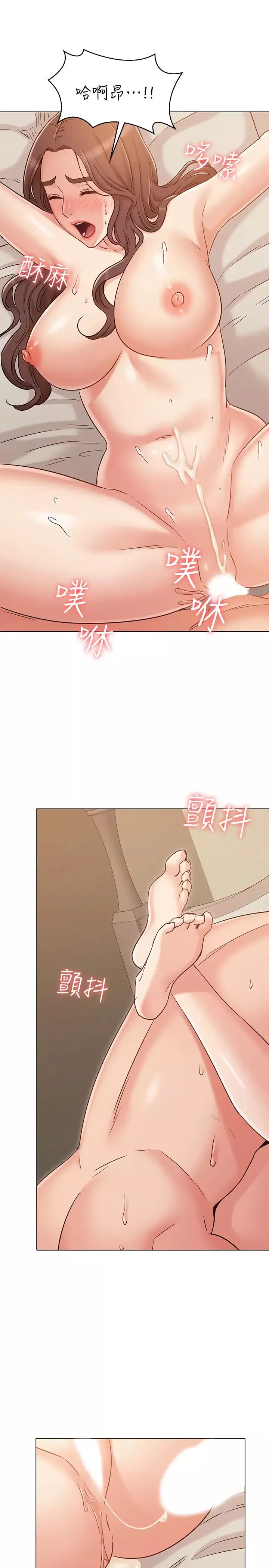 女友的姊姊-第26话-书槿姐，跟我在一起吧 - 图片 17
