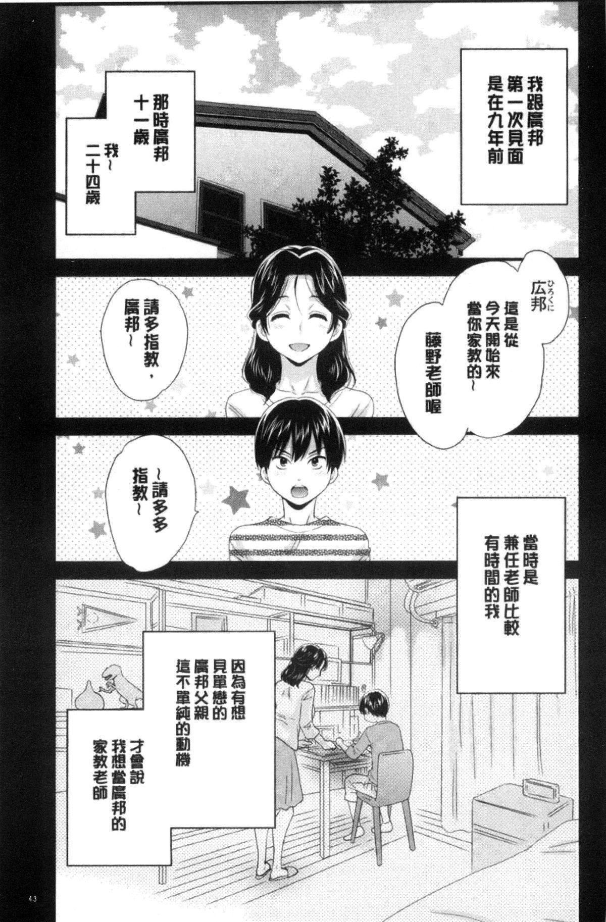 [ポン贵花田]喜欢的那种妈妈！[ポン贵花田]喜欢的那种妈妈！