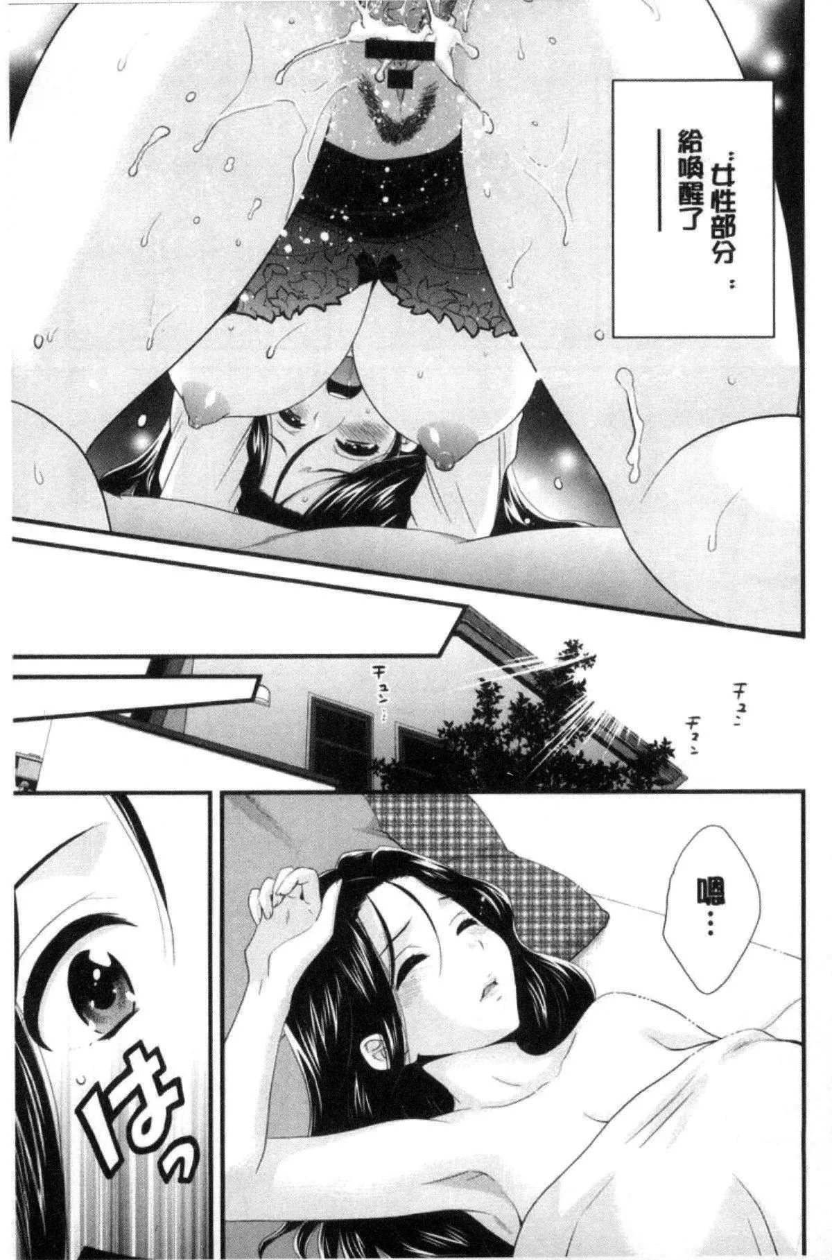 [ポン貴花田]喜歡的那種媽媽！[ポン貴花田]喜歡的那種媽媽！
