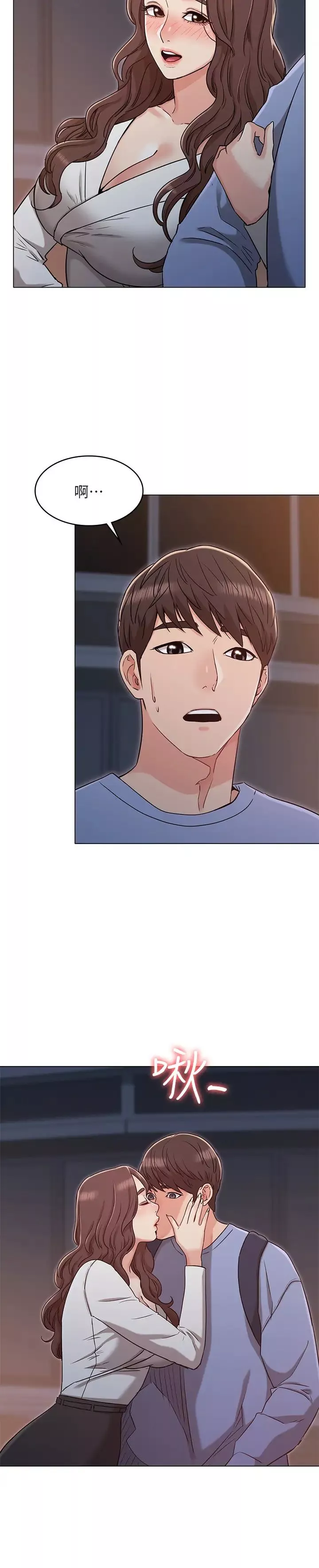 女友的姊姊-第27话-用爱情锁繫紧两人的爱情 - 图片 9
