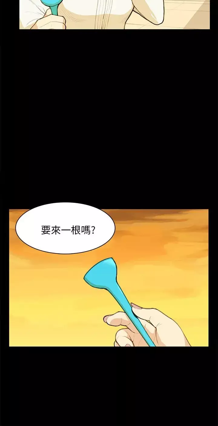 斯德哥爾摩症候群第12话