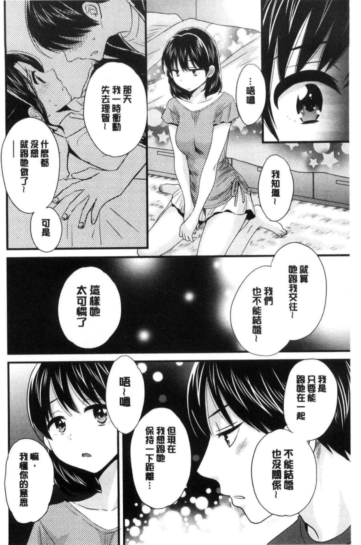 [ポン貴花田]喜歡的那種媽媽！[ポン貴花田]喜歡的那種媽媽！