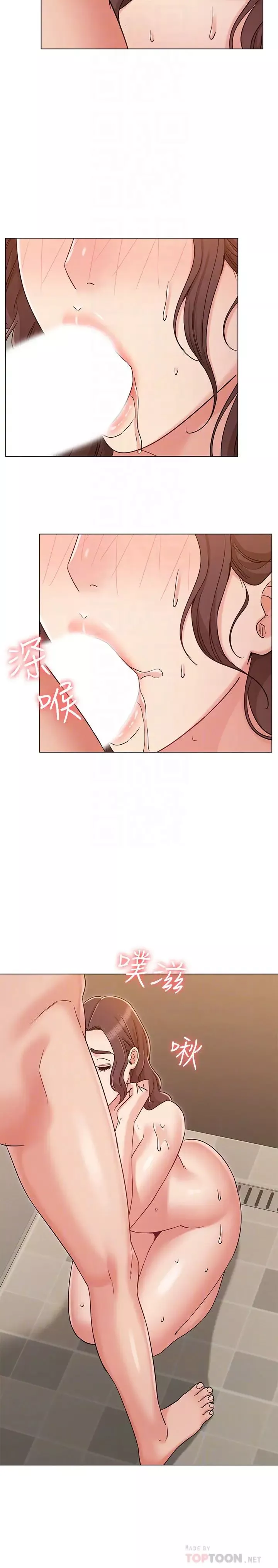 女友的姊姊-第28话-书槿的小穴在浴室氾滥成灾 - 图片 6