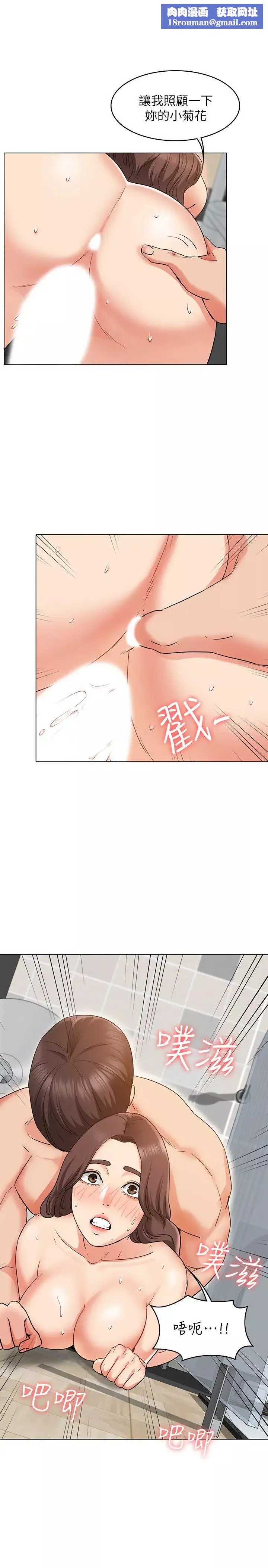 女友的姊姊第28話-書槿的小穴在浴室氾濫成災