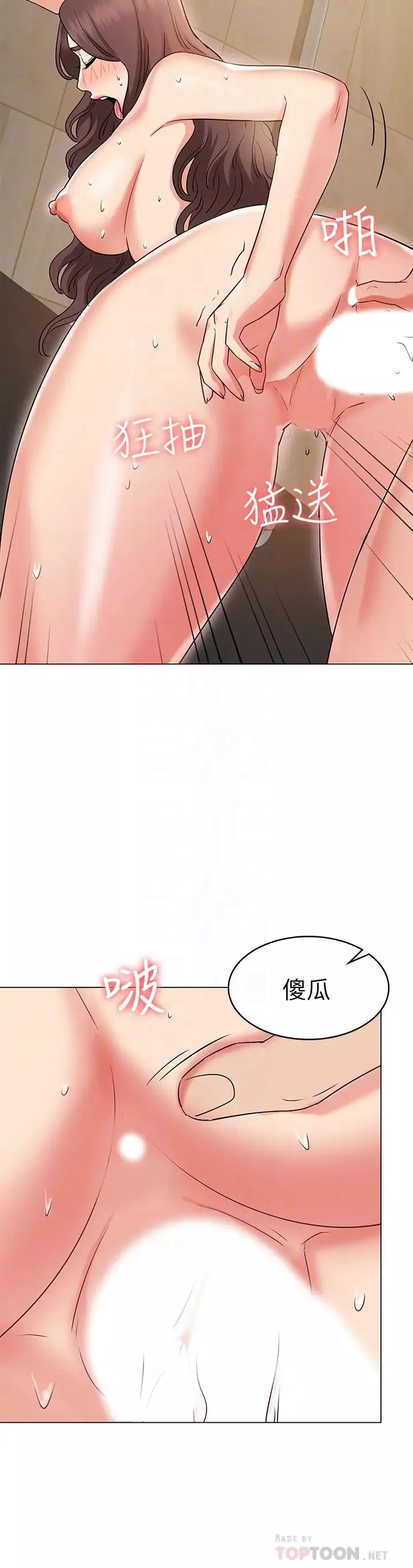女友的姊姊-第28话-书槿的小穴在浴室氾滥成灾 - 图片 16