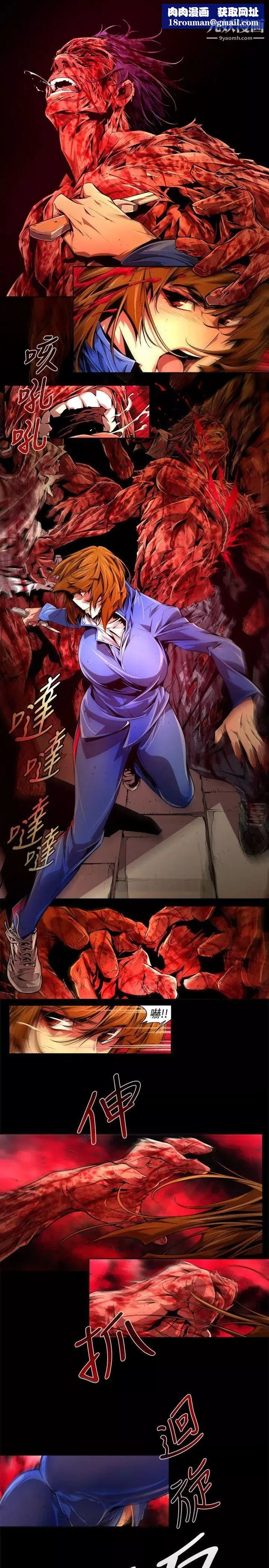 陰濕路最終話-希望的火苗3