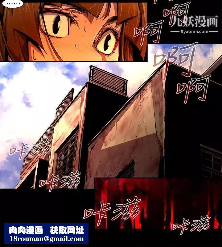 阴湿路-最终话-希望的火苗3 - 图片 10