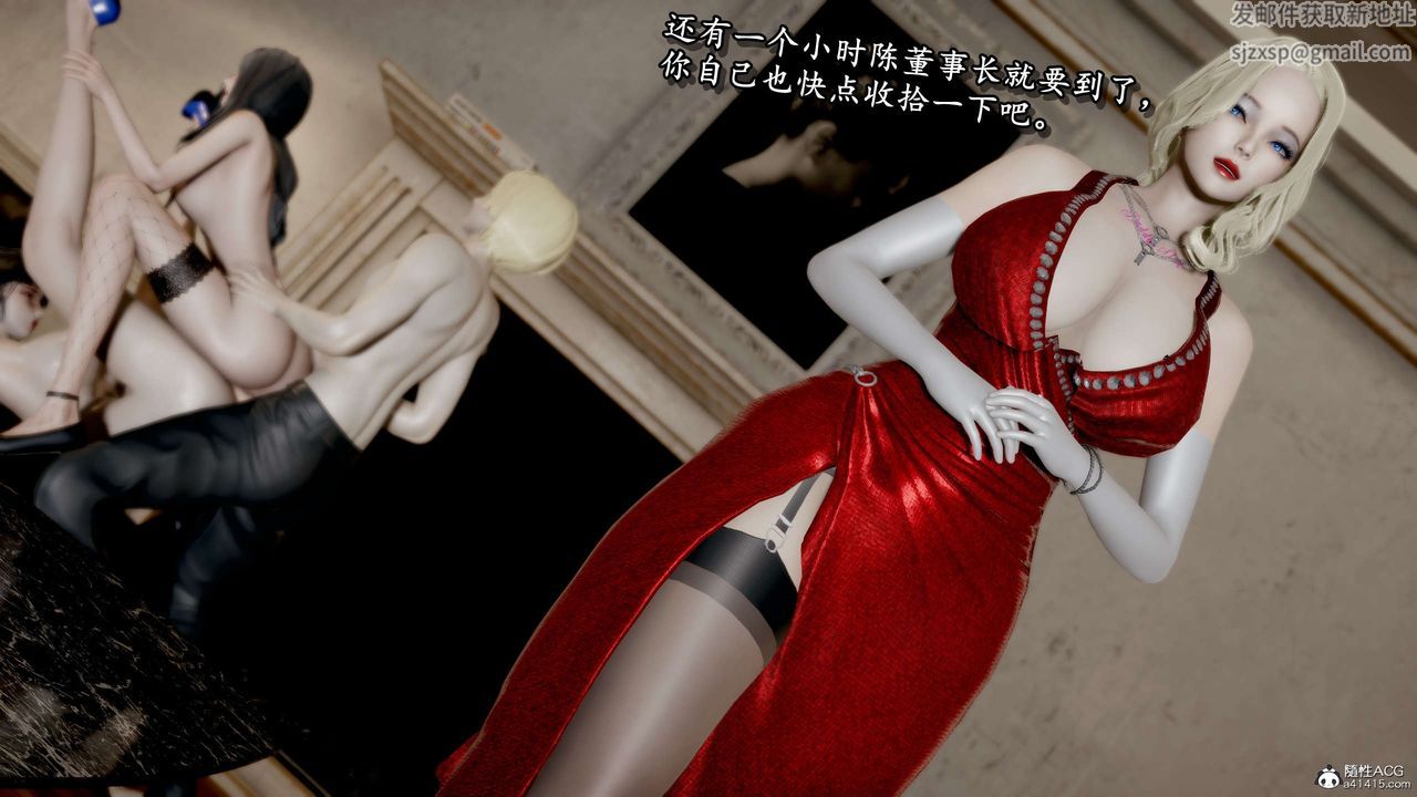 [3D]奴役三界人间第32话