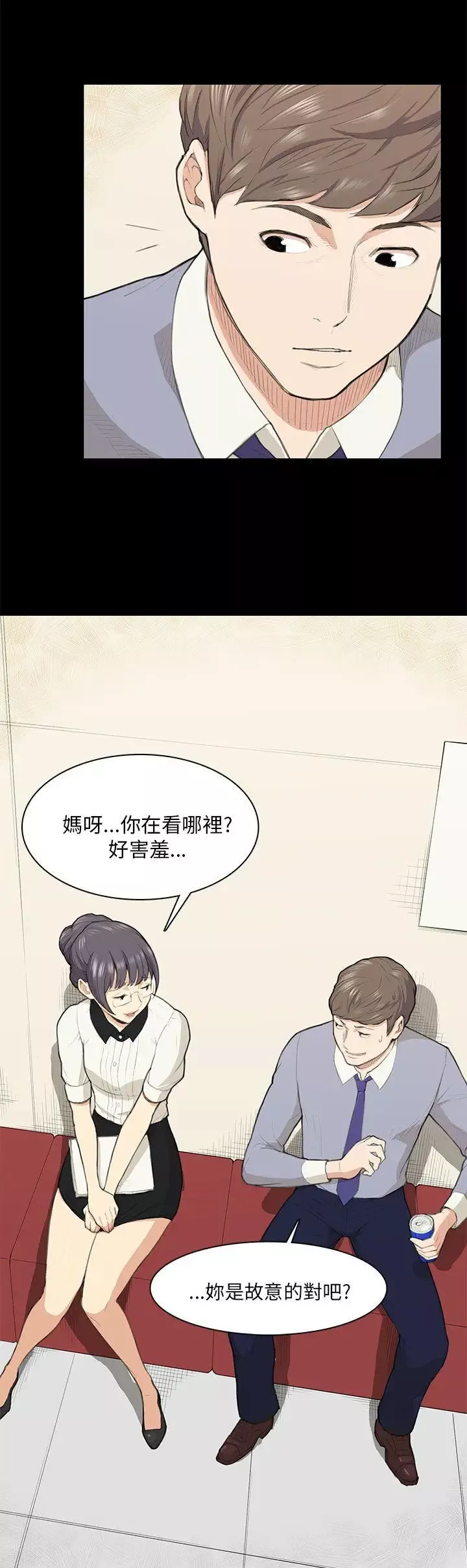 斯德哥爾摩症候群第14话