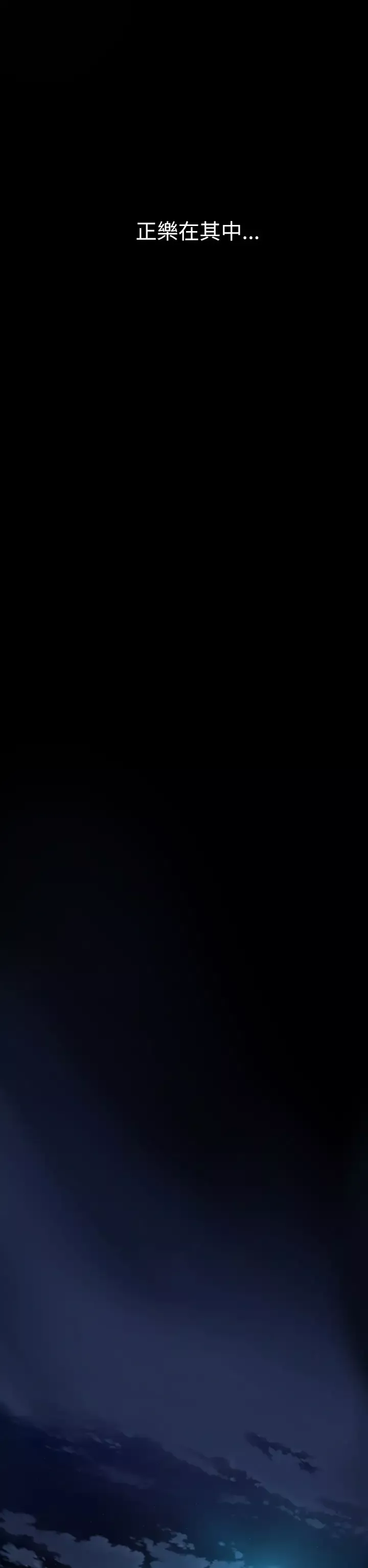 姐姐-第1话 - 图片 7