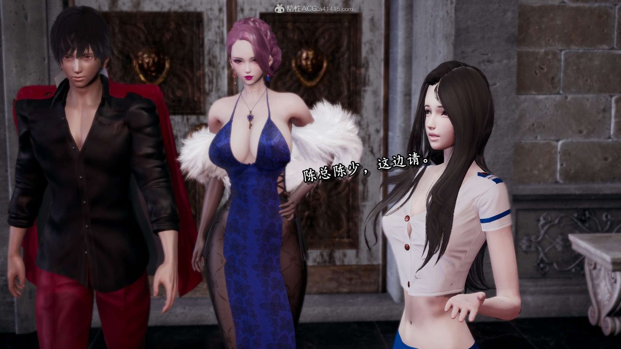 [3D]奴役三界人间第32话