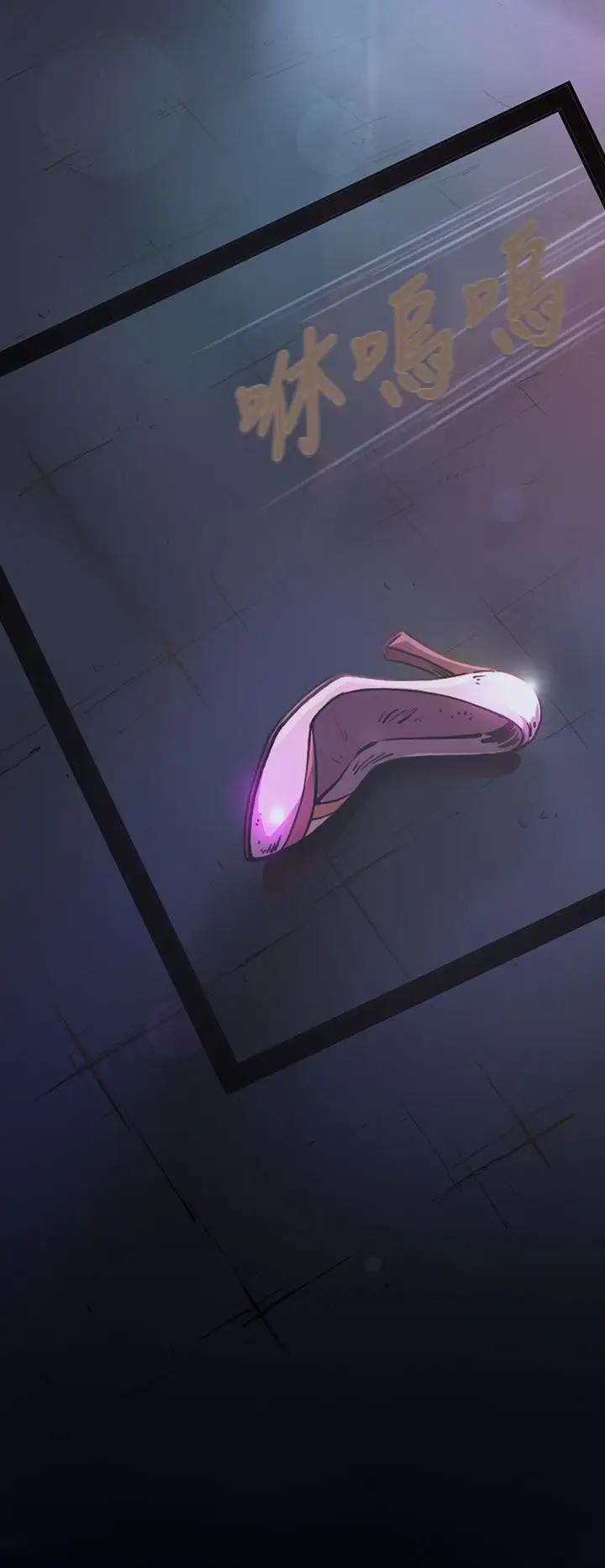 姐姐第1话