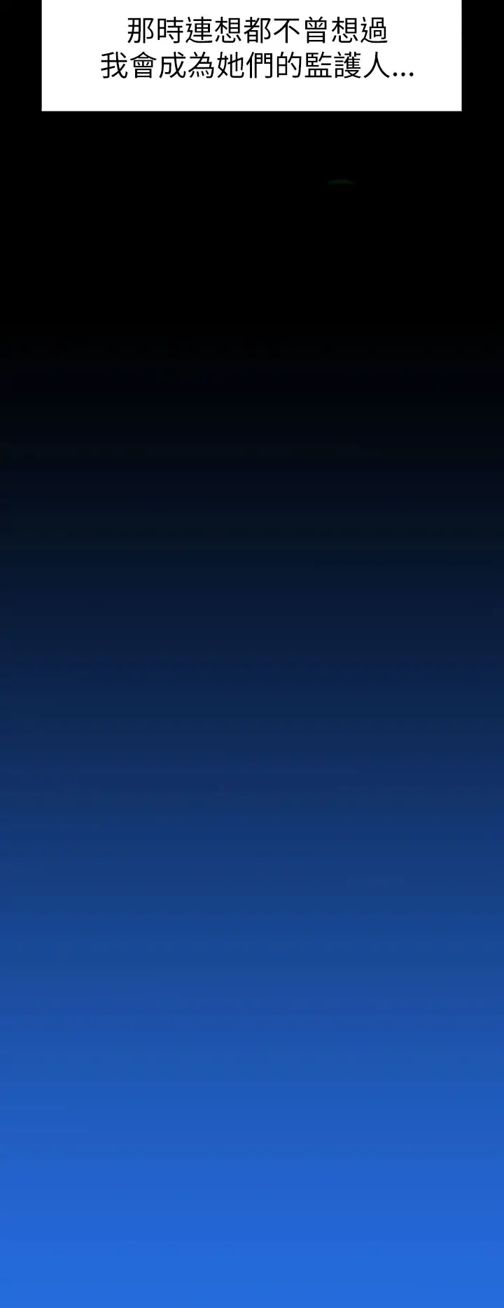 姐姐第1话