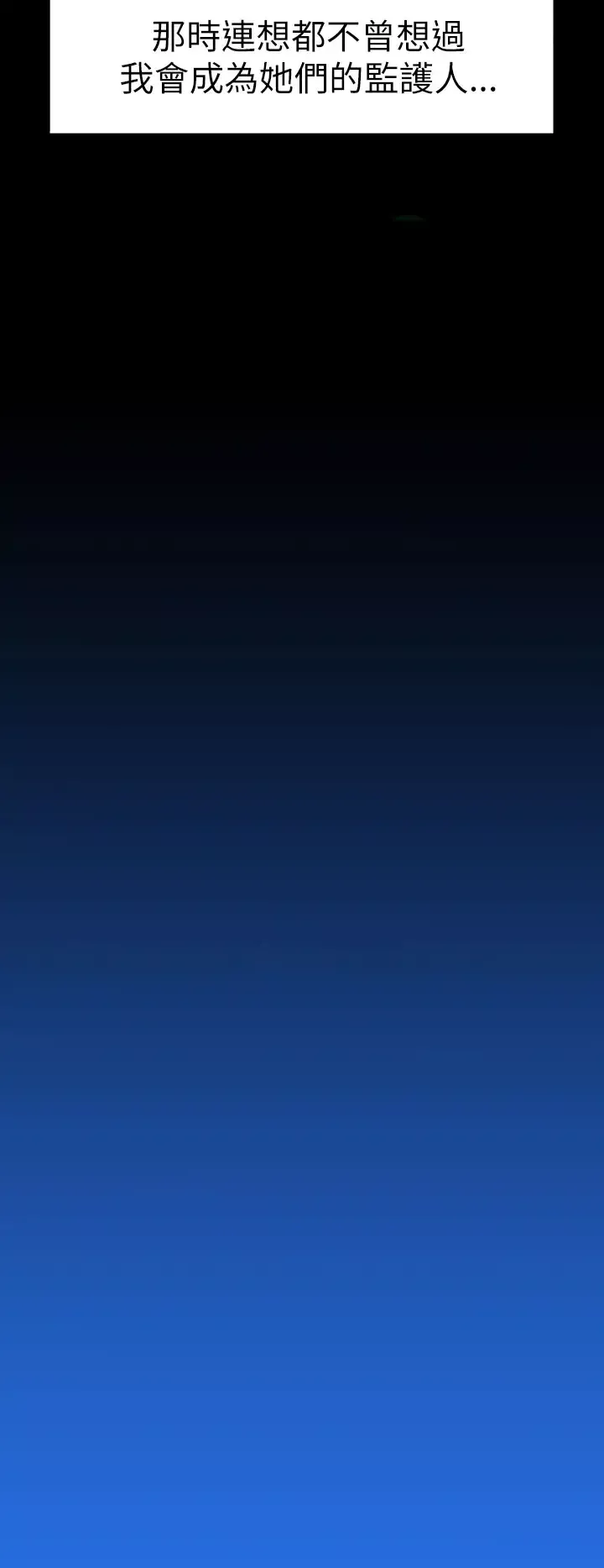 姐姐-第1话 - 图片 32